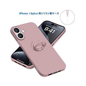ROYAL MONSTER iPhone 16 Plus シリコン製ケース リング付  ピンク RM...