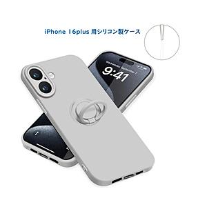 ROYAL MONSTER iPhone 16 Plus シリコン製ケース リング付  グレー RM...