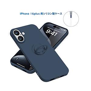 ROYAL MONSTER iPhone 16 Plus シリコン製ケース リング付  ネイビーブル...