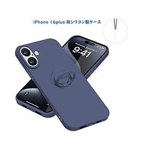 ROYAL MONSTER iPhone 16 Plus シリコン製ケース リング付  インディゴブ...