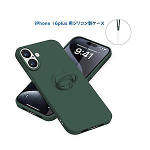 ROYAL MONSTER iPhone 16 Plus シリコン製ケース リング付  ダークグリー...