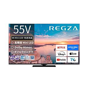 【リファービッシュ品】 液晶テレビ REGZA(レグザ)  55Z770R(R) ［55V型 /4K...