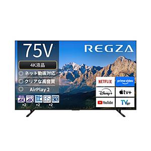 【リファービッシュ品】 液晶テレビ REGZA(レグザ)  75M550R(R) ［75V型 /Bl...