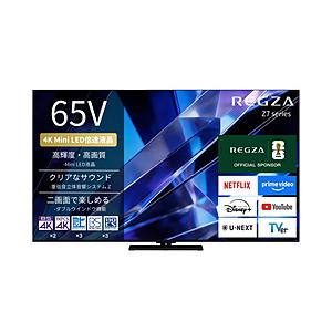 REGZA(レグザ) 液晶テレビ REGZA(レグザ)  65Z770S ［65V型 /Blueto...