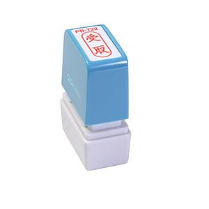 新朝日コーポレーション ポンスタンパー受取