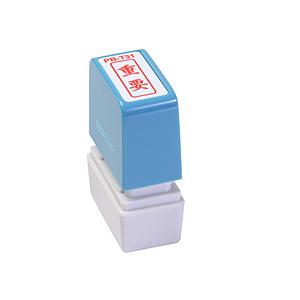 新朝日コーポレーション ポンスタンパー重要