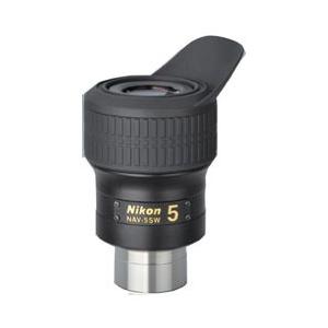 Nikon(ニコン) 天体望遠鏡アイピース NAV-5SW [振込不可]
