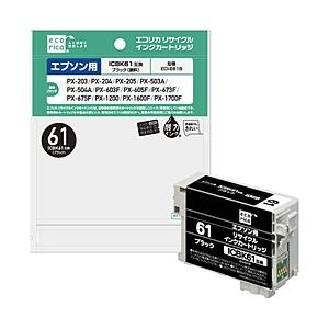 エコリカ 【リサイクル】 ECI-E61B （エプソン ICBK61対応/リサイクルインクカートリッ...