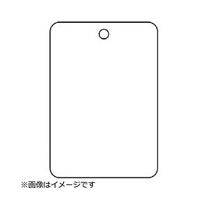 ユニット ユニット　バルブ名表示板（長角型）　白無地・５枚組・６５Ｘ４５ 459-30       ...