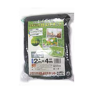 シンセイ シンセイ フチドリ付日よけネット シンセイ