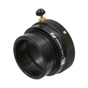 デジスコドットコム KOWA TSN-880 / TSN-770シリーズ用デジスコアダプター用 Turbo Adapter P2