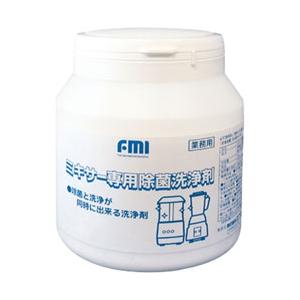エフエムアイ FMI ミキサー専用除菌洗浄剤 ＜FSV0601＞