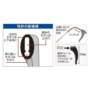 ニシムラ メガロックF(ブラック)1組入の詳細画像3