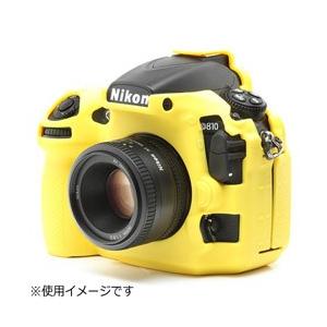ジャパンホビーツール イージーカバー Nikon D810用 [振込不可]