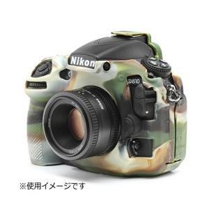 ジャパンホビーツール イージーカバー Nikon D810用 [振込不可]