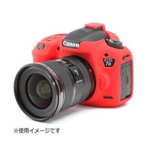 ジャパンホビーツール イージーカバー Canon EOS 7D Mark2 用（レッド）