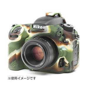 ジャパンホビーツール イージーカバー Nikon D750用