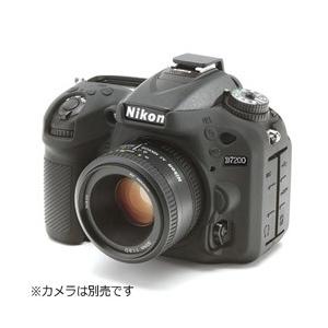 ジャパンホビーツール イージーカバーNikon D7200用 （ブラック）