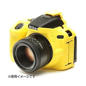 ディスカバード イージーカバー Nikon D5500用 イエロー D5500YE [振込不可]