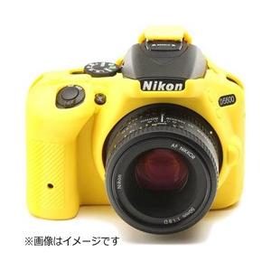 ディスカバード イージーカバー Nikon D5600 用 液晶保護フィルム 付（イエロー）D560...