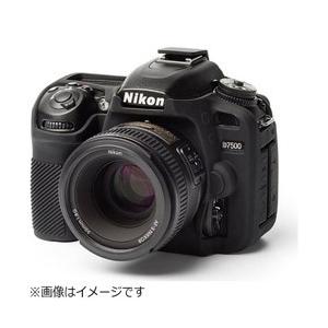 ディスカバード イージーカバー ニコン D7500 用（ブラック） D7500BK