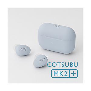 AG 完全ワイヤレスイヤホン  SKY COTSUBU MK2+ ［ワイヤレス(左右分離) /Blu...