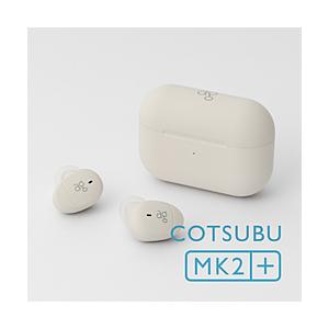 AG 完全ワイヤレスイヤホン  CREAM COTSUBU MK2+ ［ワイヤレス(左右分離) /B...