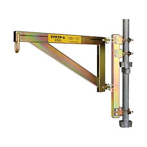 トーヨーコーケン TKK マイティアーム 250L 分割式 250L