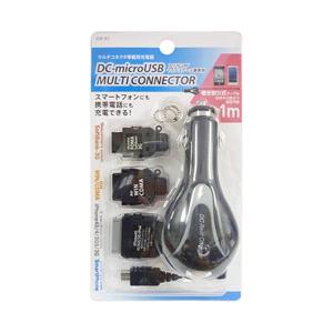 【在庫限り】 オズマ 車載用充電器　micro USB＋Dock/FOMA・3G/auアダプタ　1m...