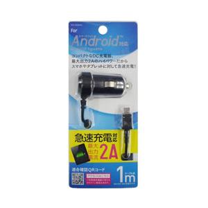 オズマ スマートフォン用[micro USB] DC充電器 2A (1m・ブラック) IDC-20S...