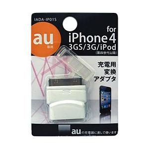 【在庫限り】 オズマ 充電変換アダプタ   IADA-IP01WS 【864】 [振込不可]