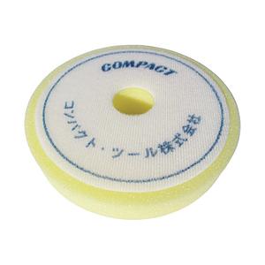 コンパクトツール ウレタンバフフラット（黄）30x150x30 A2006