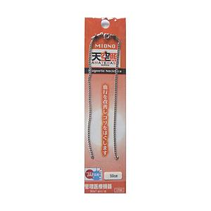 MIONO MJN-1004R-50 ジキネックレスI_Count