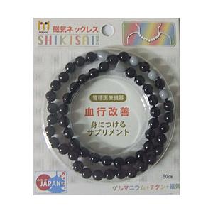 MIONO MJN-101BK50ジキネックレスブラック