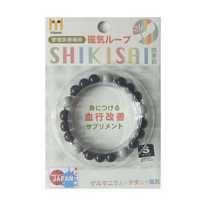 MIONO MJR-101BKSジキループブラック