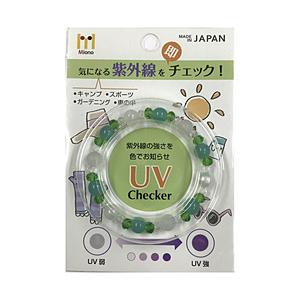 MIONO UVチェッカーブレスレット  グリーン MUB-100G