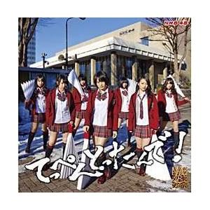 よしもとアールアンドシー NMB48 / てっぺんとったんで DVD付通常盤Type-N CD