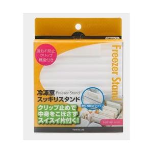 フォーラル SUISUI 冷凍室スッキリスタンド  SUIRTSSS