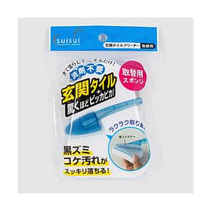 フォーラル 玄関タイルクリーナー 取り替えスポンジ