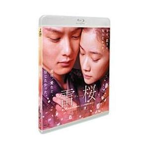 TCエンタテインメント 雷桜