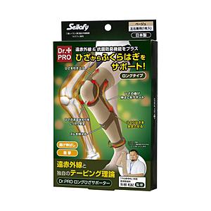 膝サポーター ふくらはぎ サポーター 保温 ロング 着圧 効果 Dr Pro ロングひざサポーター ベージュ ドクター プロ 左右兼用 男女兼用 1枚入 テーピング編み Relieve 通販 Yahoo ショッピング