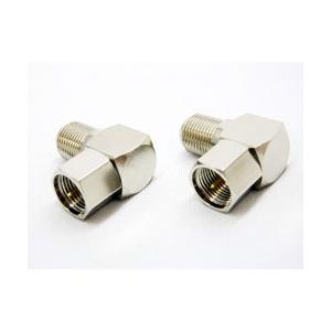 SSAサービス エスエスエーサービス F型L字接栓(ネジ式) 2個入り SSAサービス  F-LN2...