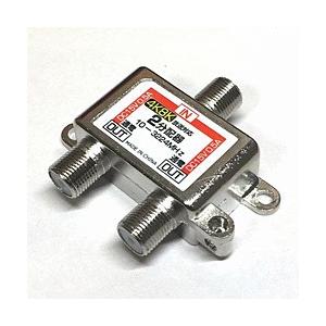 SSAサービス エスエスエーサービス F型端子 アンテナ2分配器 4K8K対応 STV-12C4K