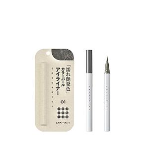 邑 COCOROIKI（ココロイキ）アイデザインライナー 01  ミスティーグレイ