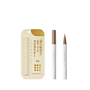 邑 COCOROIKI（ココロイキ）アイデザインライナー 03  スターライトコッパー