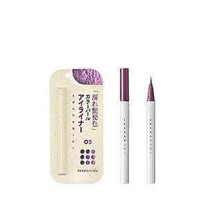 邑 COCOROIKI（ココロイキ）アイデザインライナー 05  クリスタルパープル