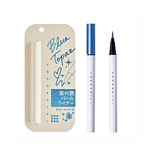 邑 COCOROIKI（ココロイキ）アイデザインライナー BL  ブルートパーズ 限定色