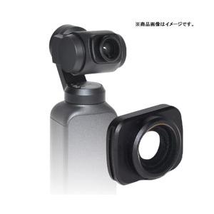 GLIDER [グライダー] DJI Osmo Pocket用広角レンズ [GLD3617MJ83]