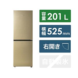 【基本設置料金セット】 ハイアール 冷蔵庫  シャンパンゴールド JR-M20A-N ［幅52.5c...