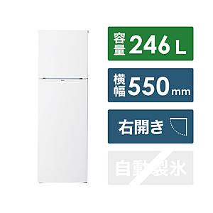 【基本設置料金セット】 ハイアール 冷蔵庫  ホワイト JR-25A(W) ［幅55cm /246L...